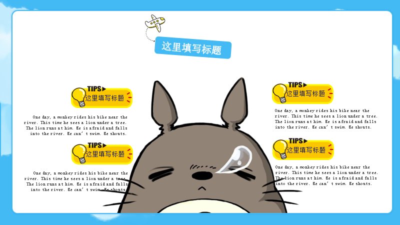 第 14 页缩略图