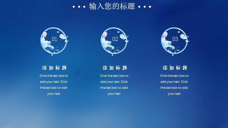 第 8 页缩略图
