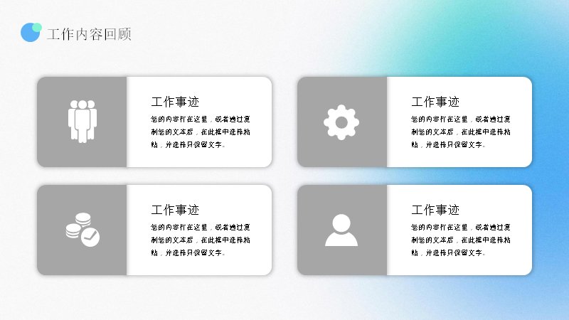 第 5 页缩略图