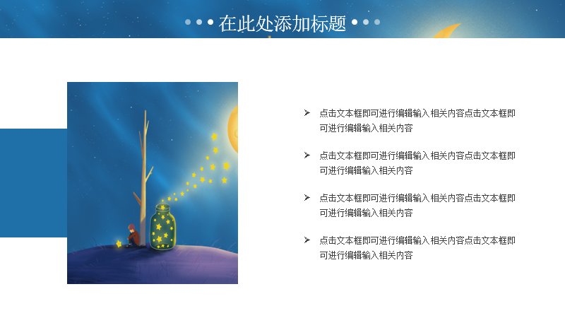 第 4 页缩略图