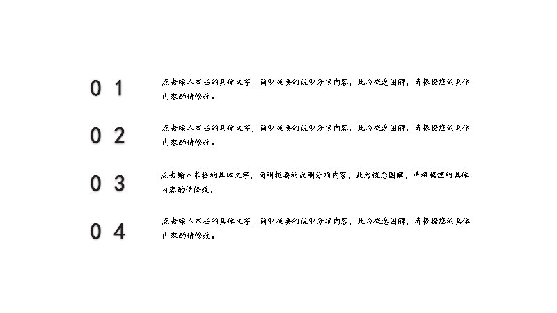 第 14 页缩略图