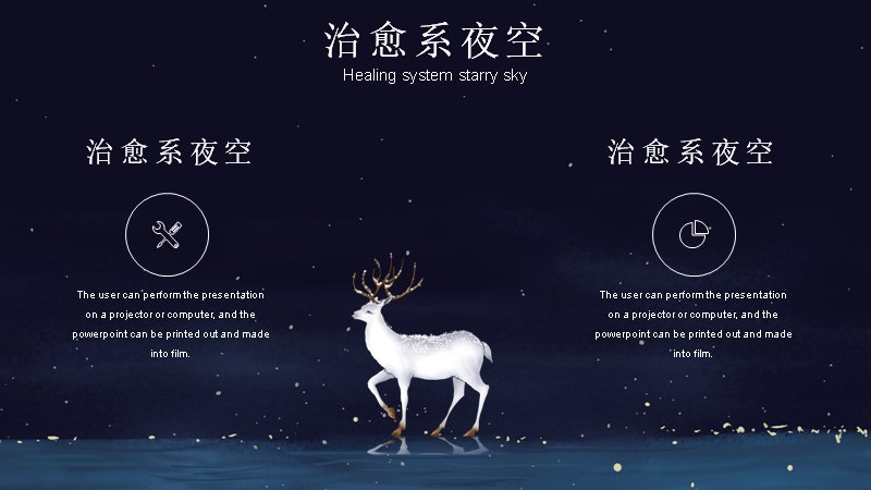 第 12 页缩略图