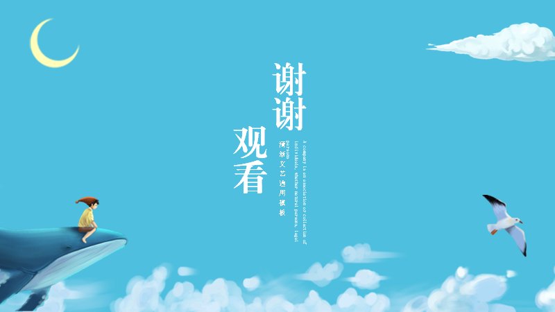 第 16 页缩略图