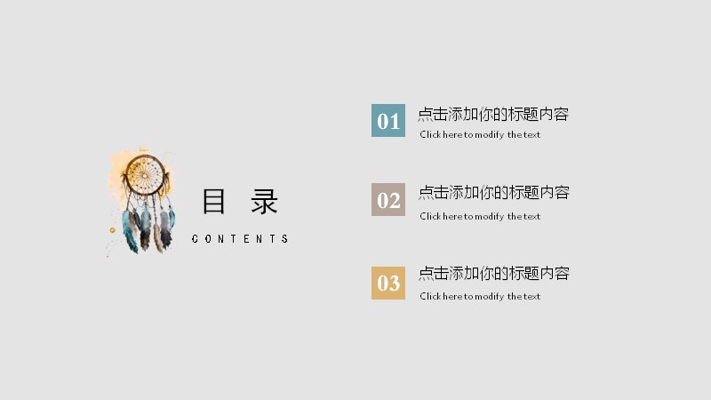 第 2 页缩略图