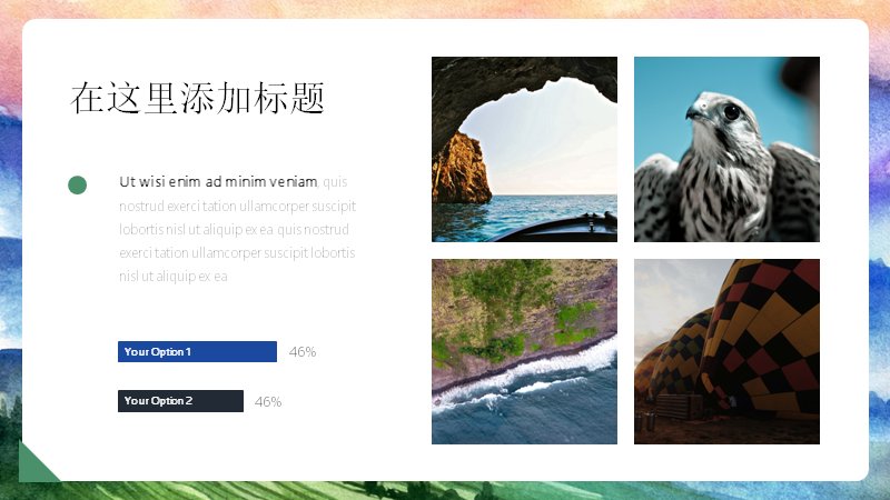 第 18 页缩略图