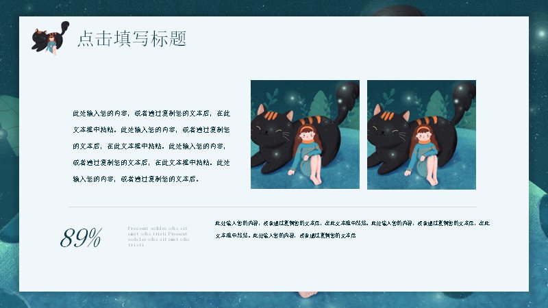 第 14 页缩略图