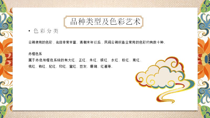 第 18 页缩略图