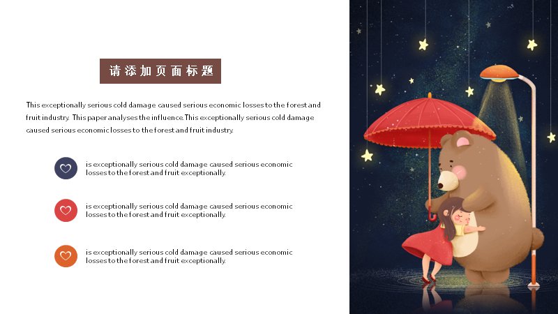第 6 页缩略图