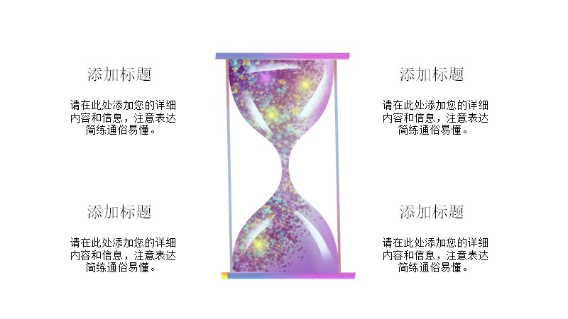 第 13 页缩略图