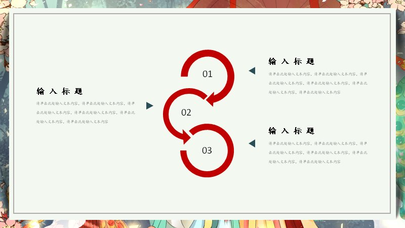 第 16 页缩略图