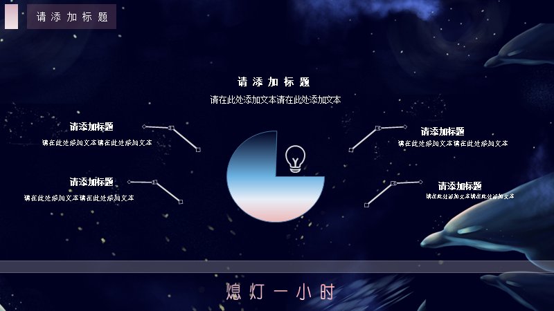 第 13 页缩略图