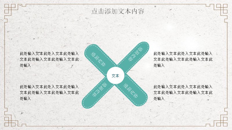 第 8 页缩略图