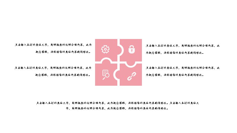 第 12 页缩略图