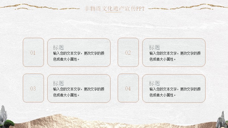第 12 页缩略图