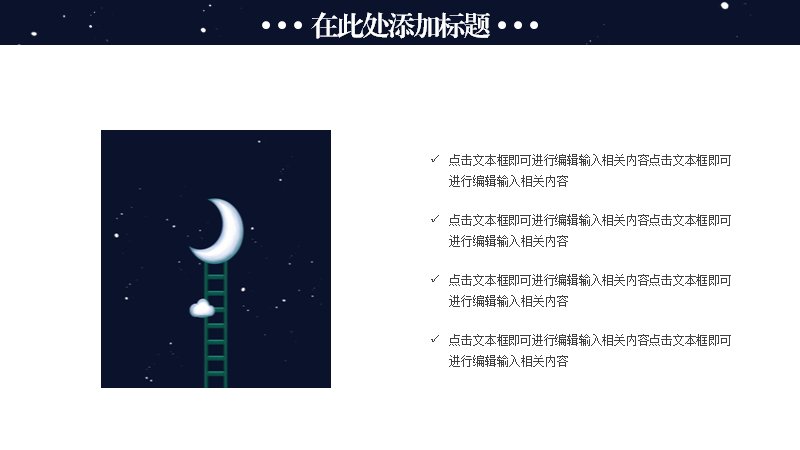 第 4 页缩略图