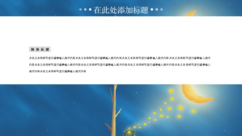 第 12 页缩略图