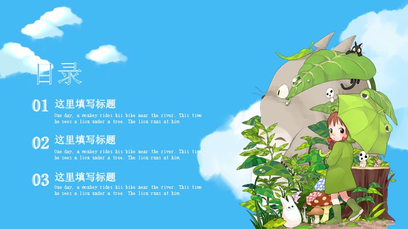 第 2 页缩略图