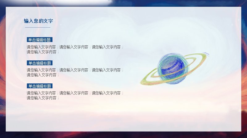 第 7 页缩略图