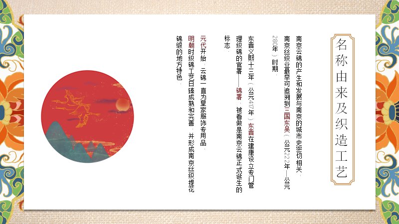 第 4 页缩略图