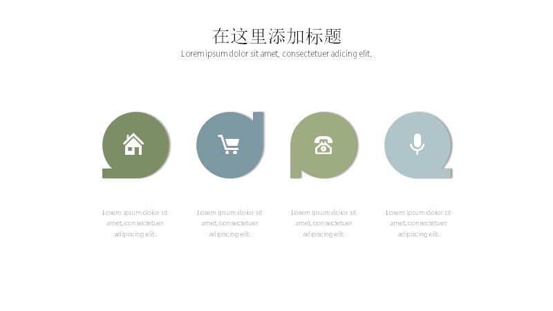 第 18 页缩略图