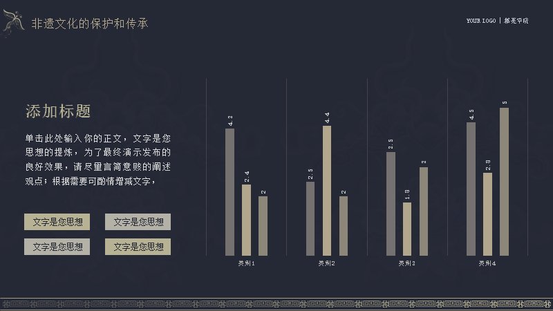 第 10 页缩略图