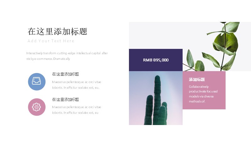 第 9 页缩略图