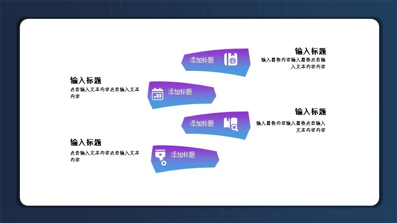 第 18 页缩略图