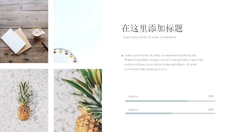 第 17 页缩略图