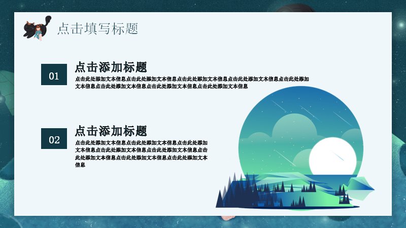 第 12 页缩略图