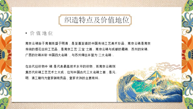 第 22 页缩略图