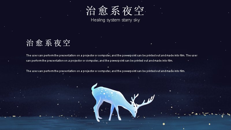 第 8 页缩略图