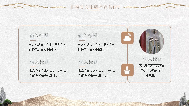 第 5 页缩略图