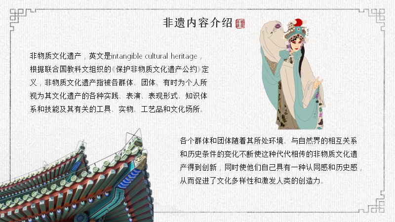 第 4 页缩略图