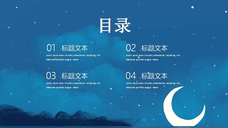第 2 页缩略图