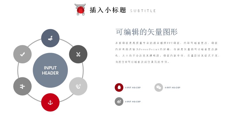 第 9 页缩略图