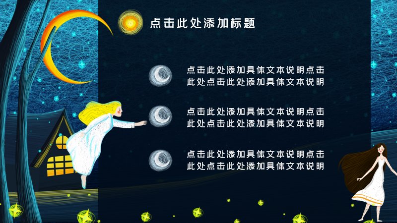 第 11 页缩略图