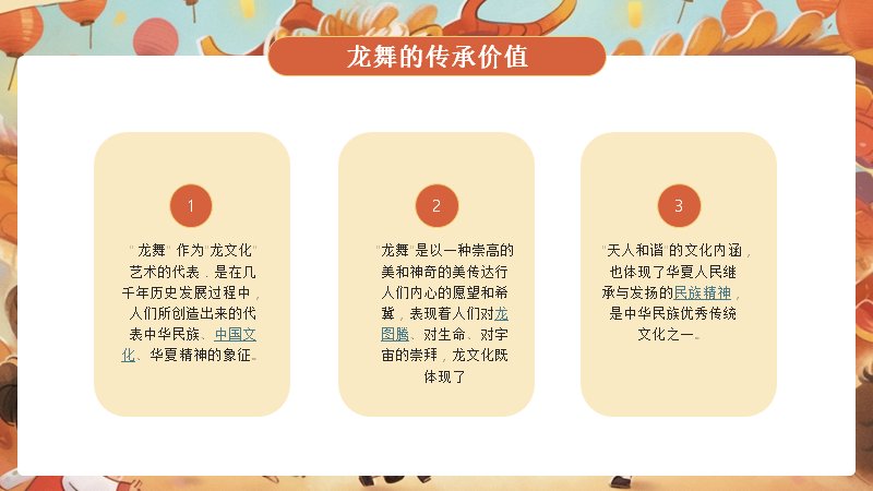 第 14 页缩略图