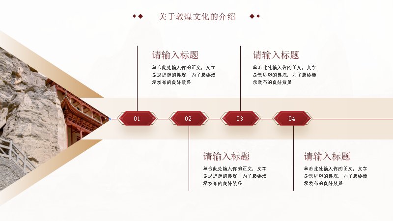 第 9 页缩略图
