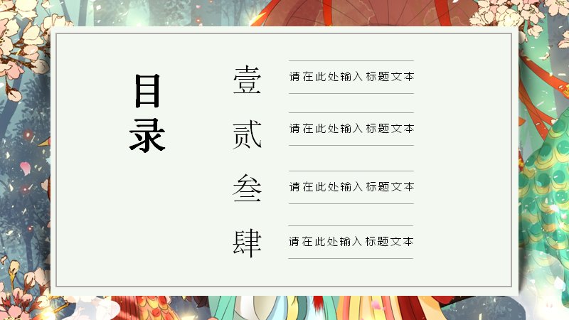 第 2 页缩略图