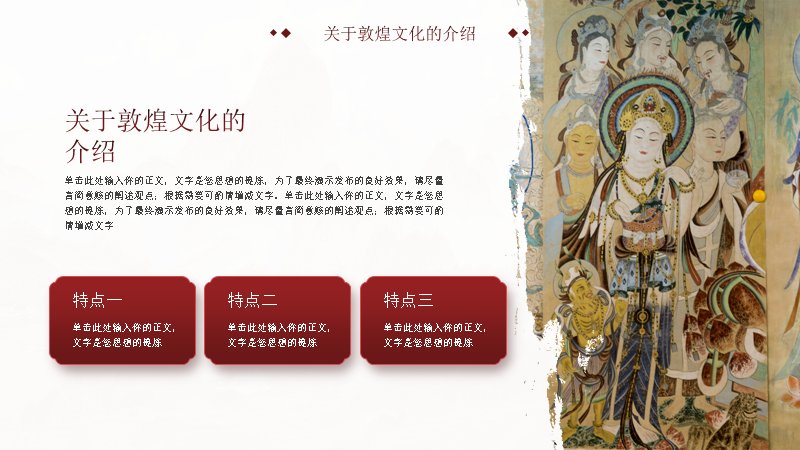 第 4 页缩略图