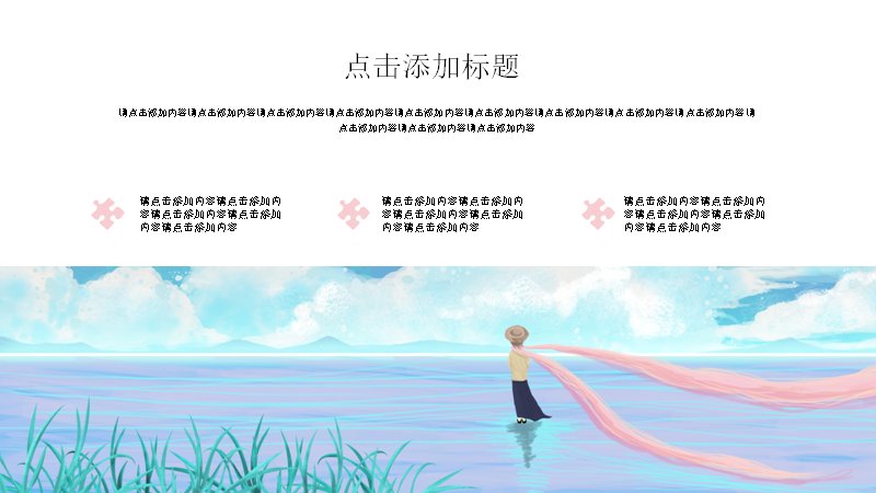 第 8 页缩略图
