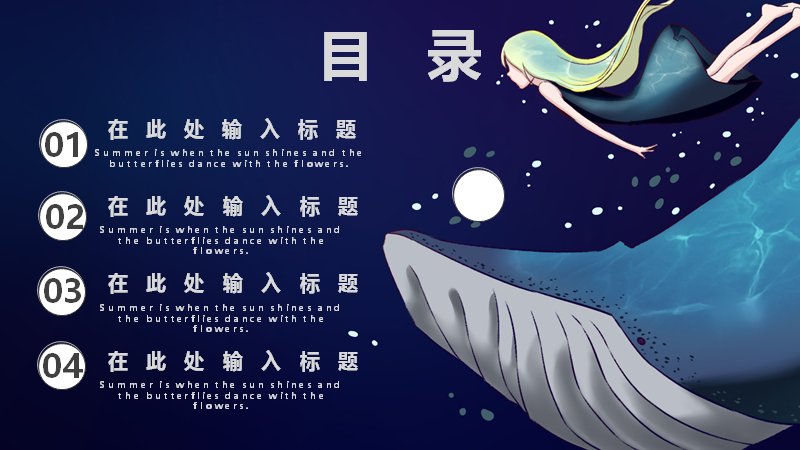 第 2 页缩略图