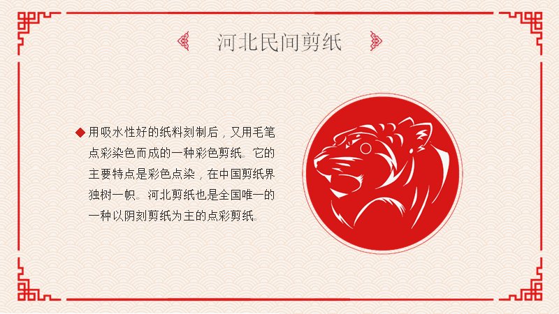 第 13 页缩略图