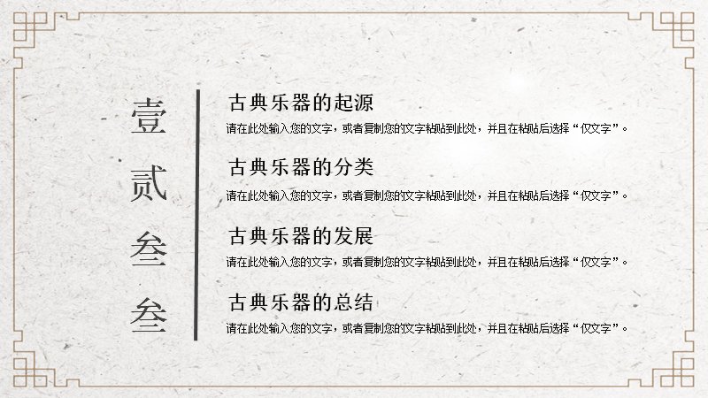 第 2 页缩略图