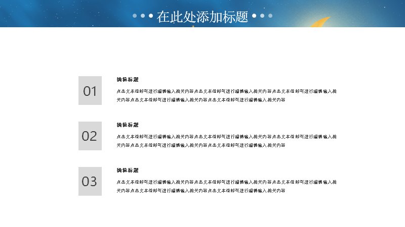 第 8 页缩略图