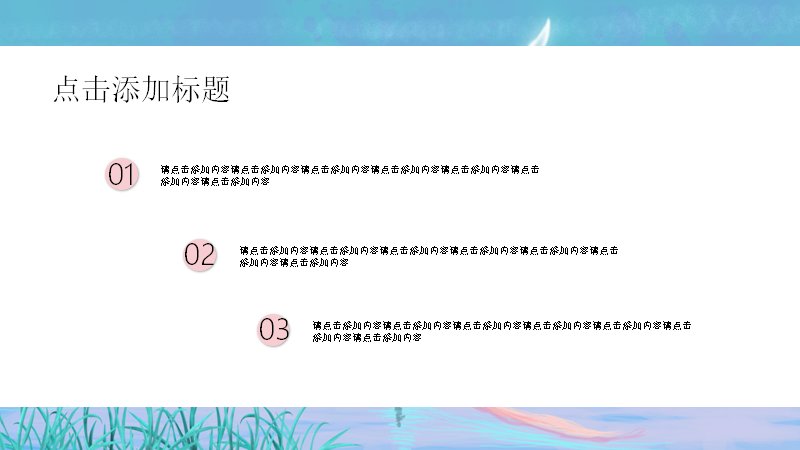 第 4 页缩略图