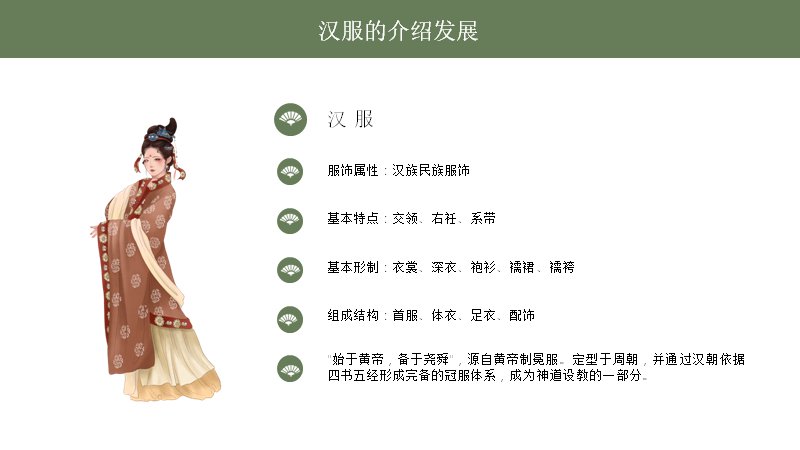 第 5 页缩略图