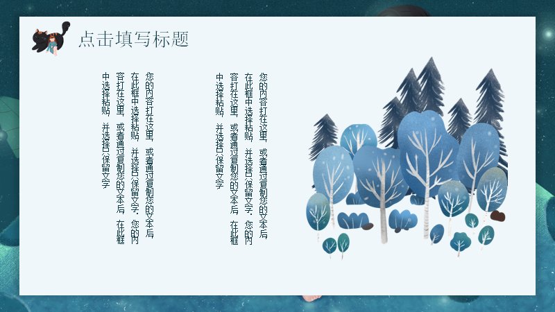 第 18 页缩略图