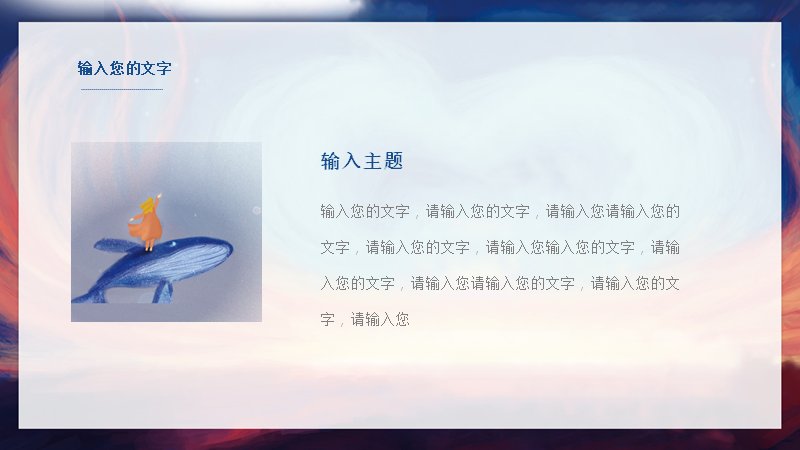 第 8 页缩略图