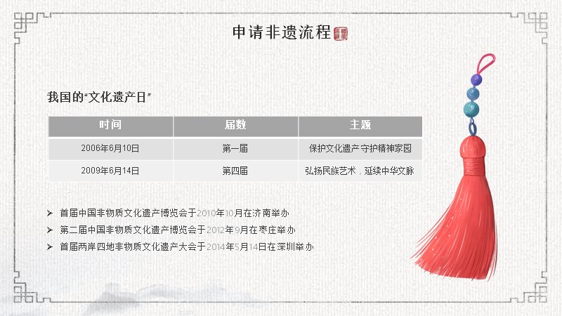 第 17 页缩略图